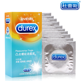 杜蕾斯旗舰店安全套凸点螺纹凉感装12片避孕套颗粒成人情趣性用品