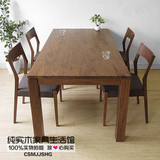 包邮 日式全实木白橡木双人餐桌 现代北欧宜家定做饭店餐桌椅