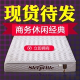 sleepelite纯天然进口乳胶床垫1.5 1.8 m米 独立弹簧双席梦思床垫