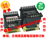 铜线单相控制隔离机床变压器BK-1000VA（1000W)380V变220V127V36V