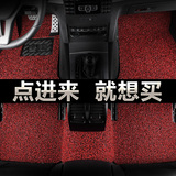 玛士邦脚垫专用于丰田凯美瑞RAV4锐志专用雷克萨斯es250汽车丝圈
