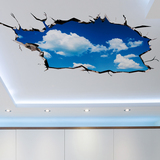 个性创意3D立体仿真白云天空客厅卧室装饰品天花板墙贴纸壁纸贴画