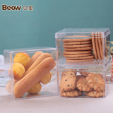 贝奥饼干盒 烘焙包装盒子 食品糕点心曲奇牛轧糖用 透明塑料3个装