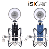 ISK AT500小奶瓶电容麦克风网络K歌喊麦录音主播双供电免电源话筒