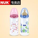 【专卖店】NUK奶瓶 宝宝宽口径pp奶瓶新生婴儿塑料奶瓶防摔防胀气