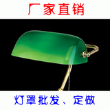 银行灯罩蒋介石银行灯罩绿色玻璃枕型灯罩老上海台灯厂家直供批发
