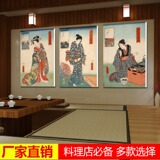 定制日本仕女图料理店装饰画艺妓美人图浮世绘榻榻米挂画餐厅壁画