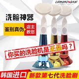 韩国pobling洗脸刷洗脸神器机家用电动洁面仪刷子去黑头清洁毛孔