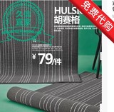 IKEA 北京宜家代购 胡赛格 短绒地毯 灰色条纹 卧室客厅拍照地毯