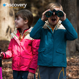 Discovery童装户外男童女童2015秋季新款撞色旅行外套DAED92830欗