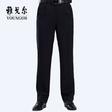 Youngor/雅戈尔专柜正品2016新款商务正装西裤YCHX32360FCB夏款