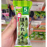 日本代购 正品和光堂宝宝辅食FQ1高铁菠菜泥5个月以上3块/2.1g