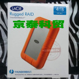 LaCie/莱斯 Rugged RAID 4TB Thunderbolt雷电/USB3.0移动硬盘4t
