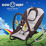 兜儿乐婴儿摇椅出口多功能便携带玩具婴儿摇摇椅宝宝躺椅婴儿摇篮