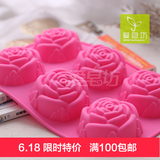 爱皂坊 食品级软硅胶手工皂模具六连组合玫瑰花矽胶膜