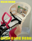 出口日本 自行车电动车后置儿童安全座椅 宝宝椅 安全PP塑料座椅