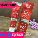 红色款 韩国正品代购爱茉莉麦迪安86牙膏 美白牙齿 牙龈 牙周护理