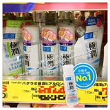 日本代购新版肌研极润玻尿酸透明质酸保湿水化妆水收缩毛孔170ml