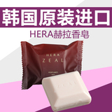 韩国原装进口  HERA赫拉香水皂 郁香美容皂 60g 洁面皂 沐浴