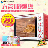 【疯抢烤箱豪礼】Donlim/东菱 DL-K33E电烤箱家用独立控温烘焙