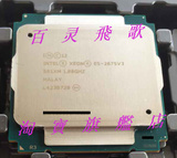 Intel Xeon E5-2675 V3 1.8GHZ 正式版CPU 16核32线程