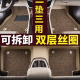 上海大众帕萨特B5老领驭双层汽车脚垫全包围脚踏垫地垫新领域丝圈