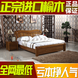 特价全实木床1.8米中式双人床1.5米榆木床气压高箱床储物床婚床