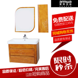 @西安安华卫浴正品PGM3396G-B浴室柜实木柜体橡胶木一体成型陶瓷