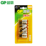 【天猫超市】GP超霸7号8节加送2节碱性高能七号无汞干电池AAALR03