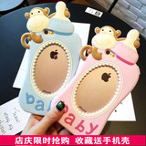 韩国可爱BABY猴子奶瓶奶嘴iphone6/6s手机壳苹果6plus硅胶保护壳