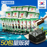 韩国进口寿司海苔即食 九日儿童寿司紫菜包饭海苔 零食2g*50袋