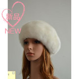 女款 贝雷帽子冬季韩版蓓蕾帽子进口白色水貂皮草帽子女软顶包邮
