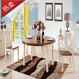 蓝玫瑰正品地中海多功能高档实木可折叠圆形1台6椅餐桌组合家具