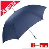 正品天堂伞包邮直柄铝合金超轻商务伞不沾水超大高尔夫伞雨伞