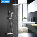 德国LABRAZE304不锈钢恒温淋浴花洒 超薄增压节水 卫生间淋浴龙头