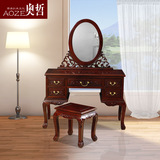 奥哲古典 中式实木梳妆台 酸枝木化妆桌 红木卧室家具 A-S35