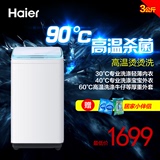 预售Haier/海尔 XQBM30-R168/R01W婴儿全自动洗衣机90°C高温煮洗