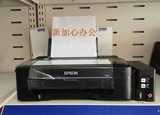 EPSON爱普生L130/111打印机彩色照片喷墨连供墨仓式相片同L301303