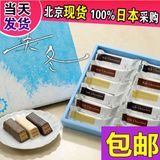 【包邮】日本北海道白色恋人-美冬12枚巧克力威化圣诞情人节生日