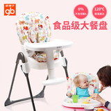 好孩子餐椅宝宝儿童餐椅多功能可折叠便携式婴儿吃饭餐桌椅Y5800
