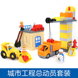 创意工程积木工程车男孩鸿源盛 益智游戏2岁儿童塑料拼装玩具拼插