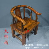 工厂直销老船木家具实木船木太师椅圈椅主人椅会客椅泡茶桌椅现货