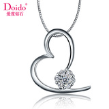 爱度珠宝 Doido 白18K金钻石吊坠群镶心形女款项链-爱的承诺