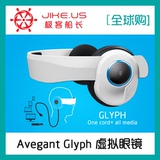 Avegant Glyph 头戴显示器视网膜虚拟现实眼镜 3D游戏电影 耳机