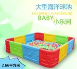 幼儿园玩耍儿童游乐场加厚大型海洋球池宝宝方形围栏圆形塑料球池