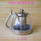 亮典耐热玻璃茶壶 电磁炉专用不锈钢底加热玻璃花茶烧水壶 1.25升