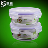 意森水果透明保鲜盒 圆形微波炉专用耐热玻璃饭盒韩式 食品便当盒