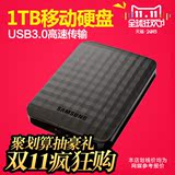 三星M3 1TB原装移动硬盘2.5寸 USB3.0高速移动硬盘 备份加密1000G