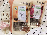 台湾代购 现货糖霸四合一黑糖姜母茶/四物 两种口味姜母茶