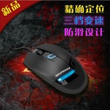 正品原装特价新贵猎鲨豹3600有线光电游戏大鼠标USB接口三档变速